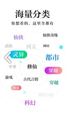 全民搜书神器