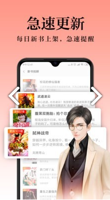全民搜书神器