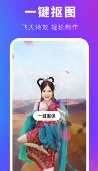 会剪