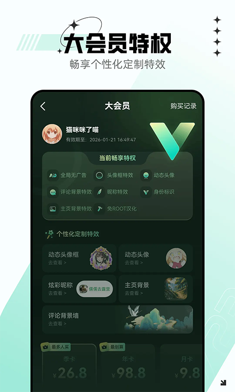 7233游戏盒子
