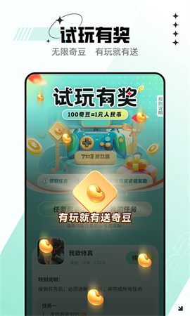 7233游戏盒子