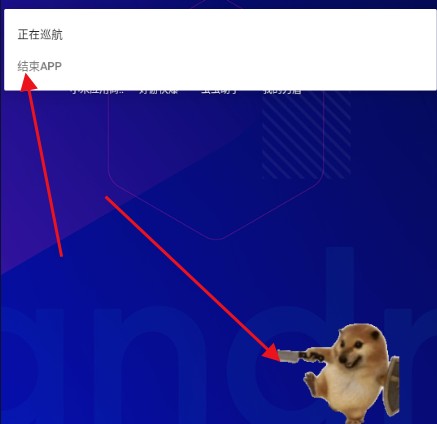 我的刀盾桌宠软件