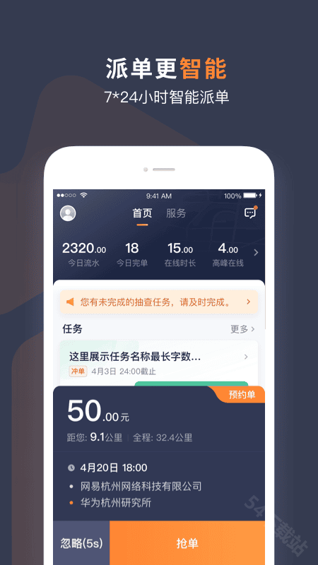 T3出行