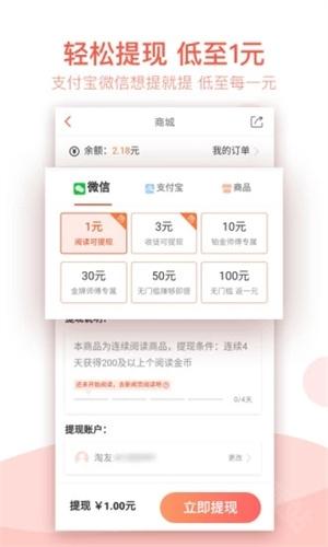 淘新闻
