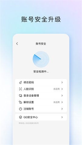 TIM最新版