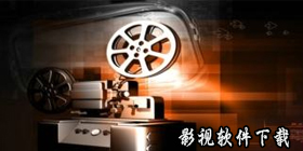 电视家3·0高清版