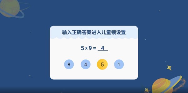电视家tv版安装包