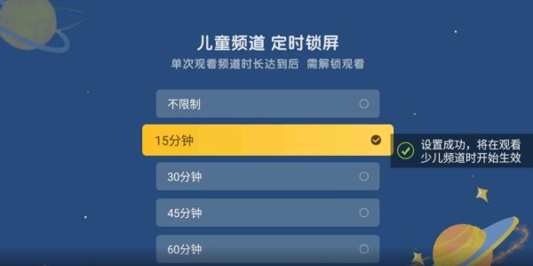 电视家tv版安装包