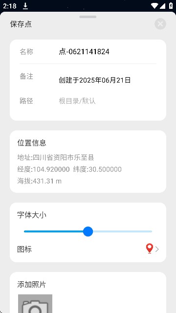 精图地球