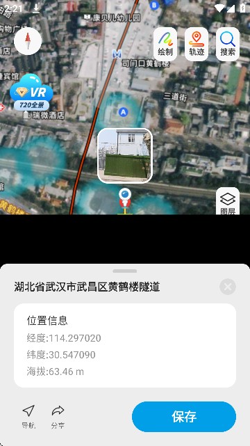 精图地球