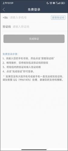 周公解梦旧版原版