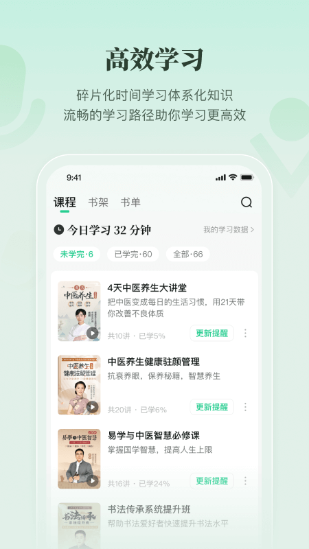 有书