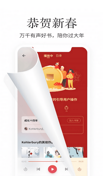 梦湾小说1.29版