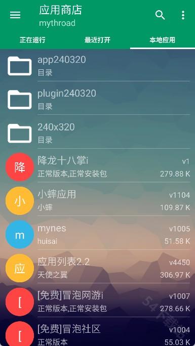 小蟀Mrp