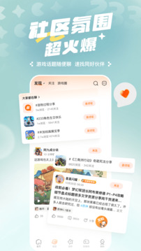 233乐园