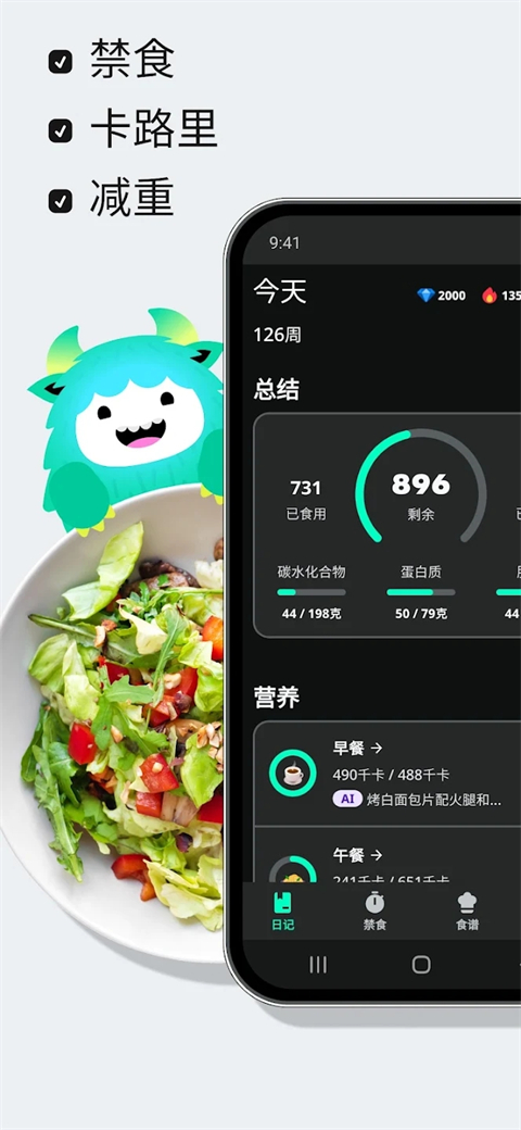 YAZIO