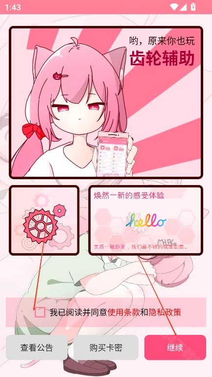 \