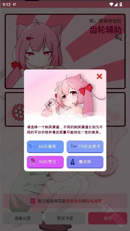 \