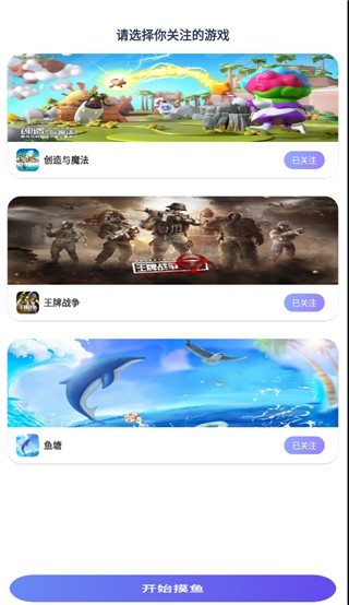 查找攻略教程配图1