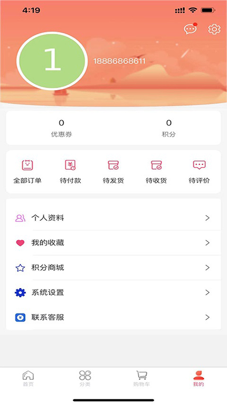 早游戏盒子