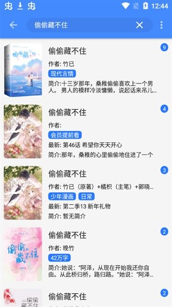 文渊阁