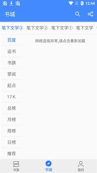 文渊阁