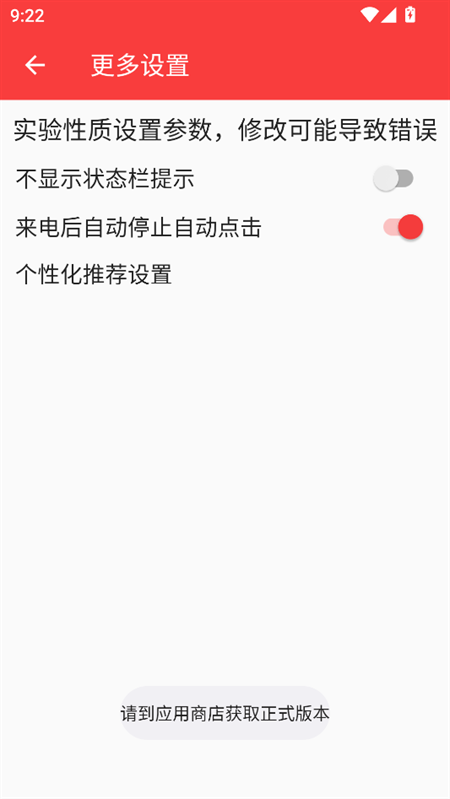 总特殊连点器(自动版)(内有弓)