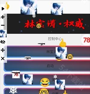怎么使用配图3