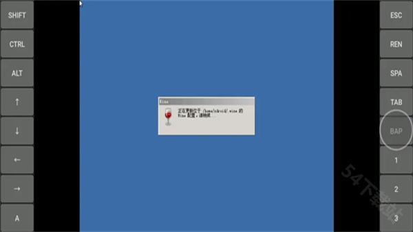 exagear模拟器