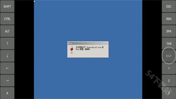 exagear模拟器ATC版