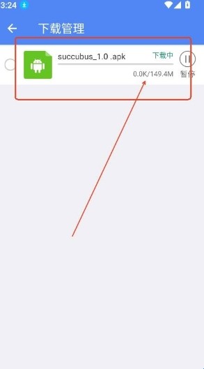极客软件库3.7.0最新版