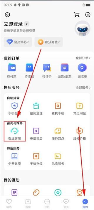 2026vivo应用商店官方正版下载
