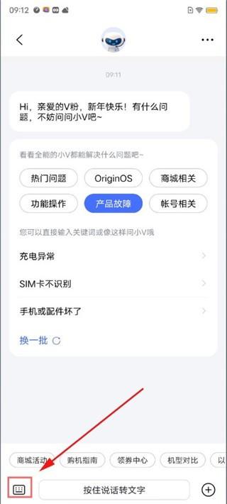 2026vivo应用商店官方正版下载