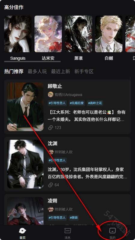 AI极昼