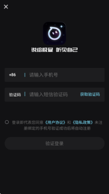 ai极昼最新版