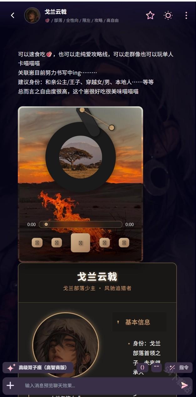 kirakira ai聊天
