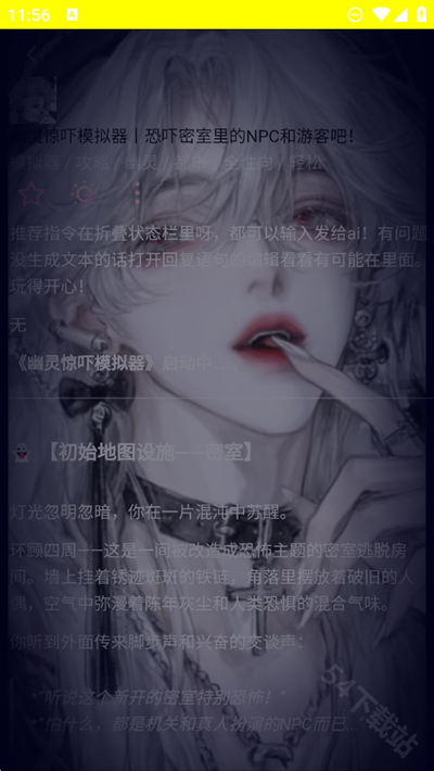 kirakira安卓版
