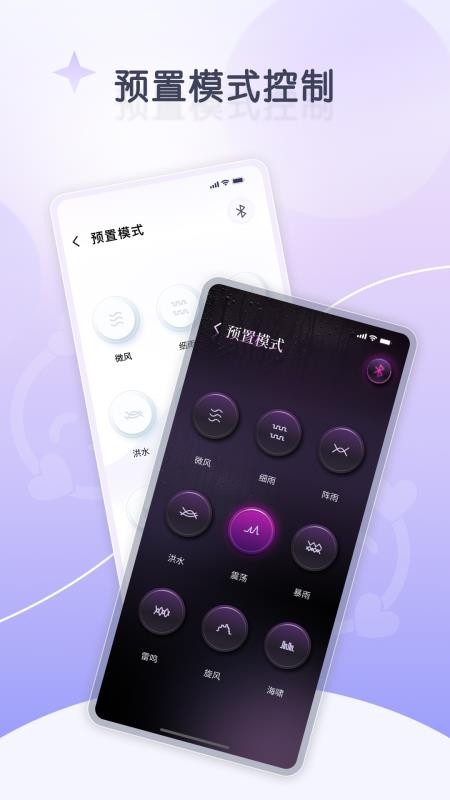 嗔嗔ai最新版