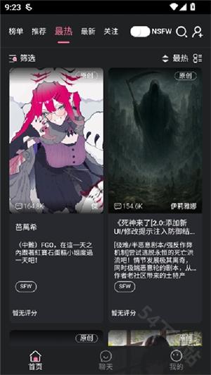 魅魔都正式版