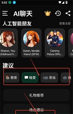 魅魔都正式版