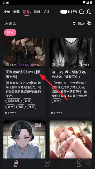 魅魔都正式版