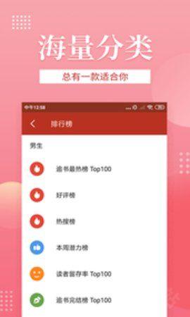 听风小说