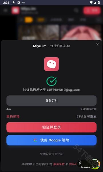 Miyu