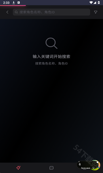Miyu手机版