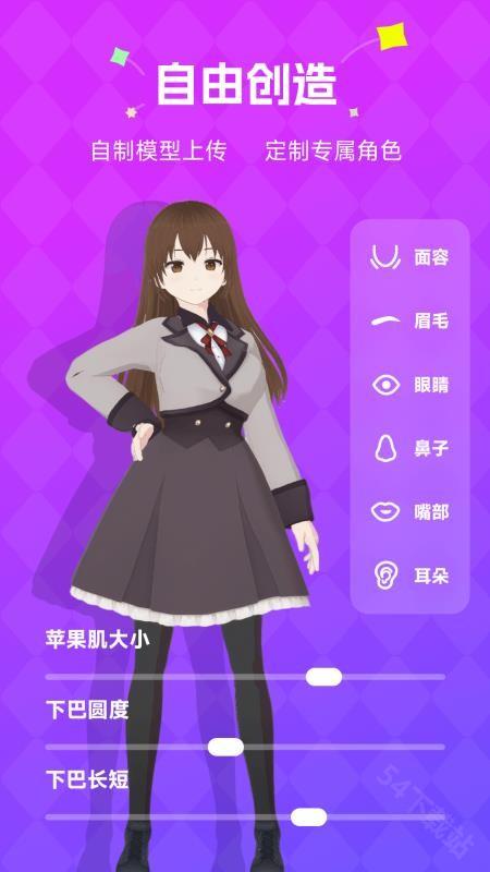NutNut苹果版