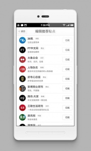 闲看小说
