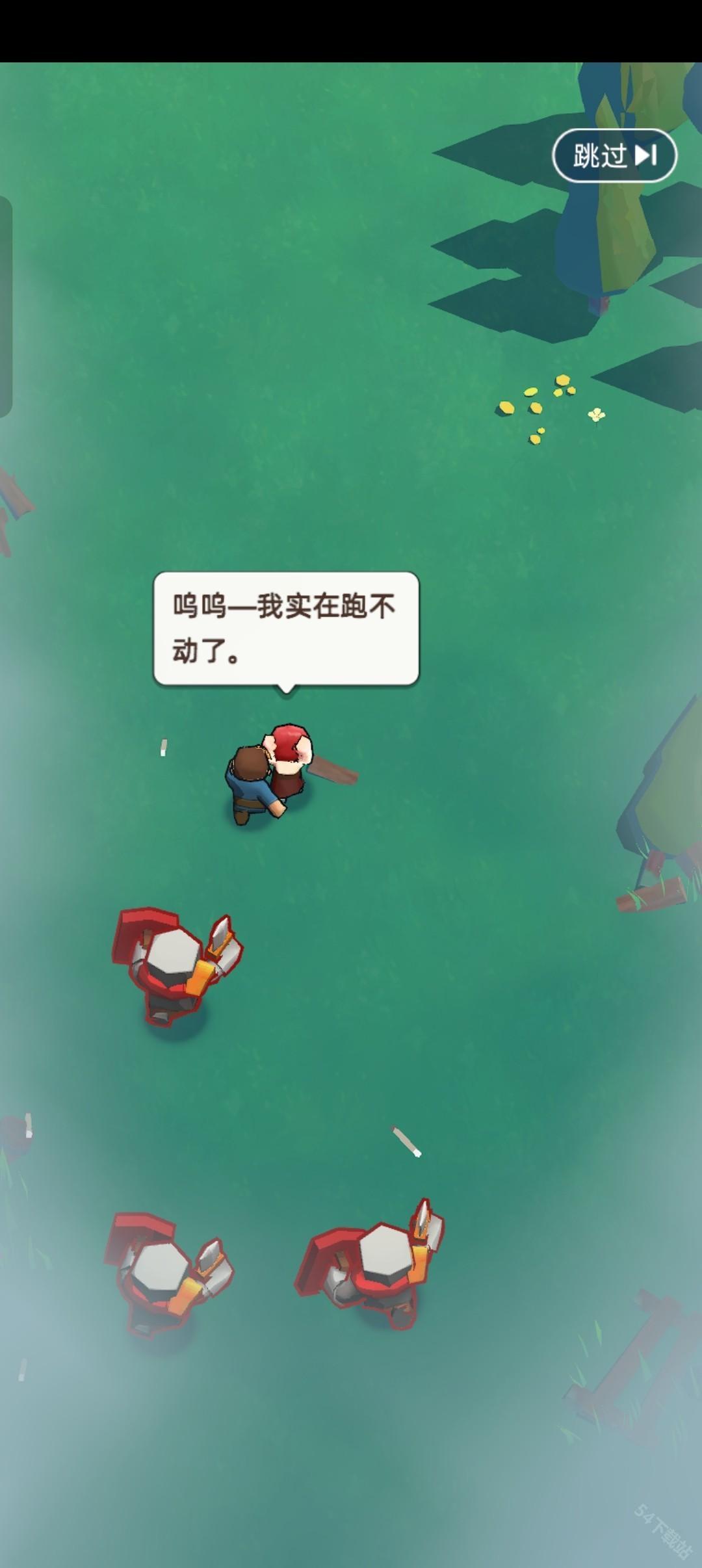 奔奔王国官方版