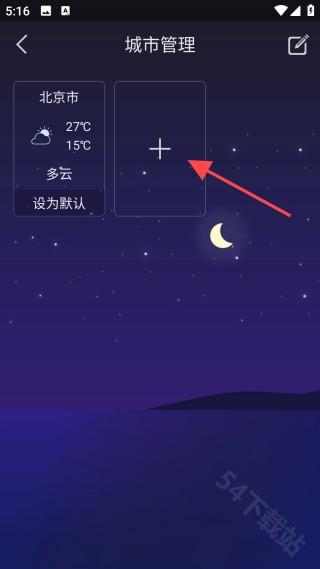 正点天气