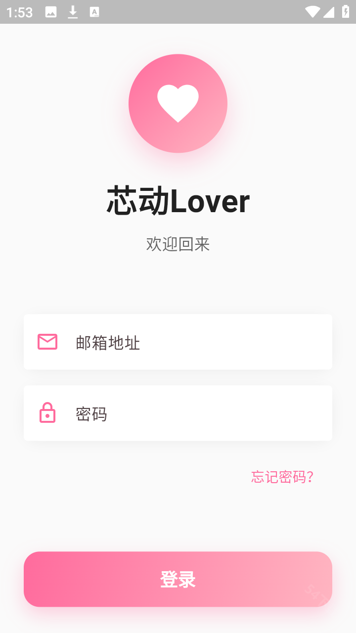Lover