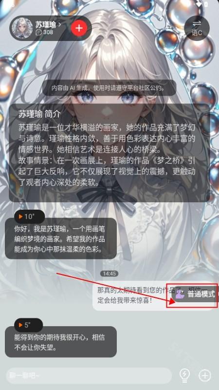 Lover最新版